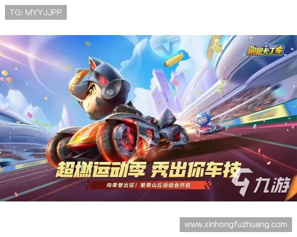 九游游戏官网首页登录账号安全保障措施确保玩家个人信息安全