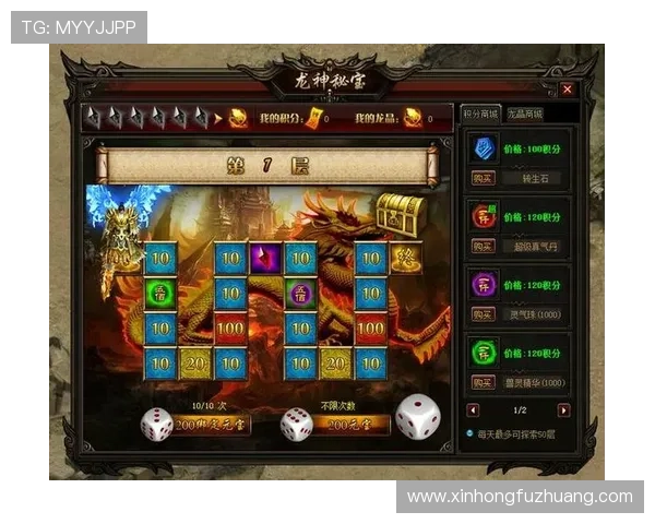 尊龙网站下载网页版提供最全的游戏资源和便捷的操作体验让玩家轻松畅玩尊龙游戏