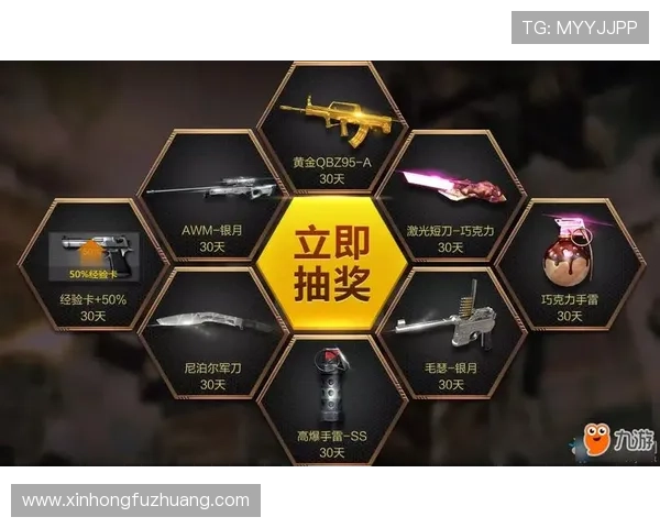 破解九游注册官网的秘密，教你快速获取游戏礼包和奖励